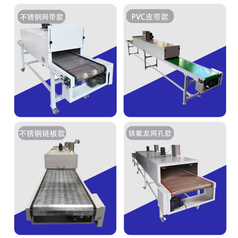 定制隧道炉烘干输送线固化炉预热链网烘箱烘烤箱烤炉流水线厂家