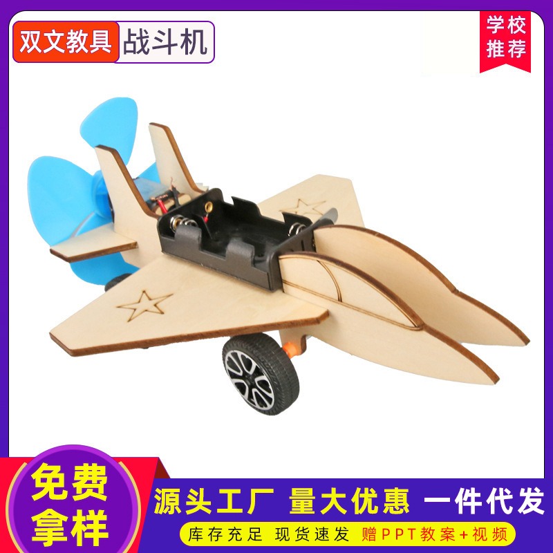 Ciencia y Tecnología pequeña producción DIY luchador Escuela Primaria invención ciencia experimento material STEM educación rompecabezas ciencia material de enseñanza