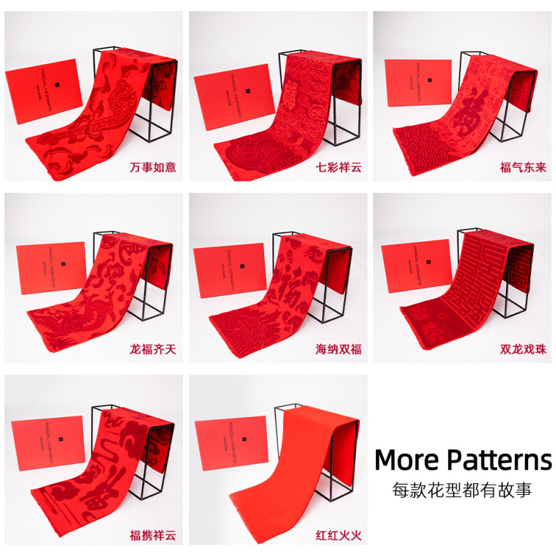 中国红高端刺绣围巾logo定制公司年会企业节日祈福彩真丝大红围巾|undefined