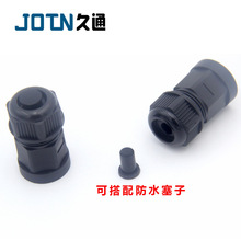 RJ45��ˮ�B���� RJ45��ˮ�ļ��ף���ˮ��+��ˮñ+�ܷ�Ȧ+�ܷ�|��