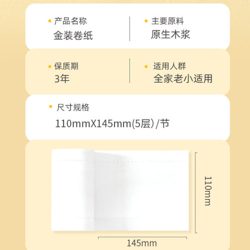 Toilet paper rolls 60 rolls of paper towels for hotel guest room toilets wood pulp solid small rolls wholesale factory direct supply