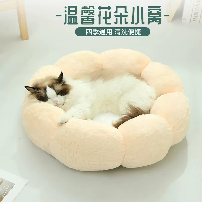宠物窝圆形花朵窝猫咪冬季保暖毛绒猫窝四季通用狗窝跨境批发现货