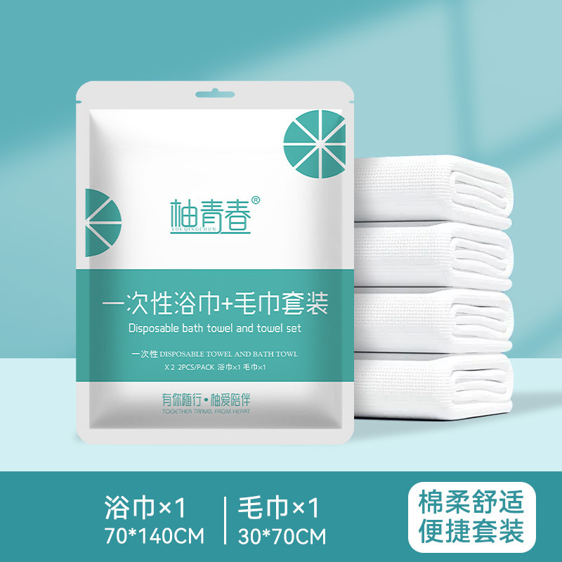 Cotton bath towel, set