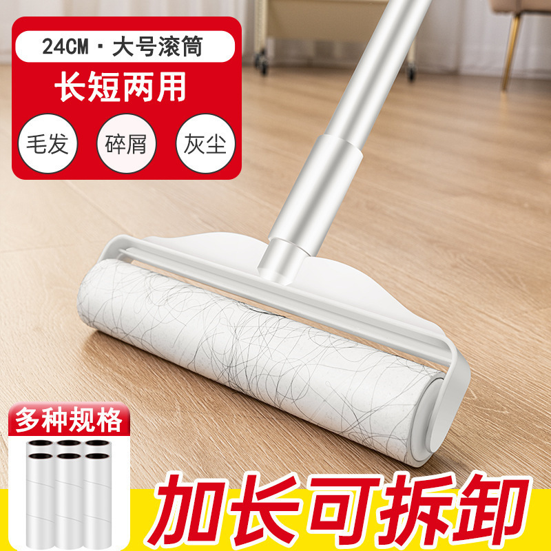 Long Handle Large Tear Paper Replacement Core Dust Removal Roller Clothes Floor Pet Cat Hair Removal Brush Tear Paper Adhesive