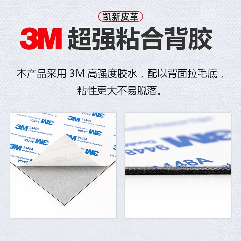 3M 강력한 자체 접착 수리 가죽 두꺼운 빈티지 오일 왁스 가죽 소파 침대 시트 피부 패치 변경