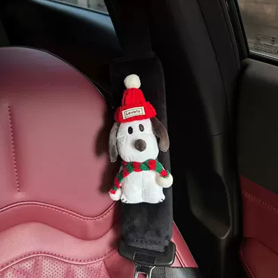 Essentials Cross-Border Souvenir, Seat belt shoulder pad - 13