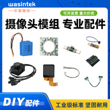 �z���^ģ�Musb�W��HDMI��չ��wifi���CDIY��������C�|����yʽ