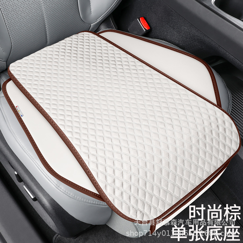Cojín de automóvil transfronterizo cuatro estaciones conjunto universal de tres piezas de una sola pieza de verano frío cojín cubierta de asiento de hielo antideslizante