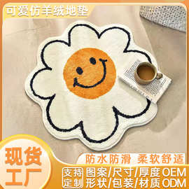 仿羊绒地垫ins风花朵家用加厚防滑脚垫简约舒适防水耐脏耐磨地毯