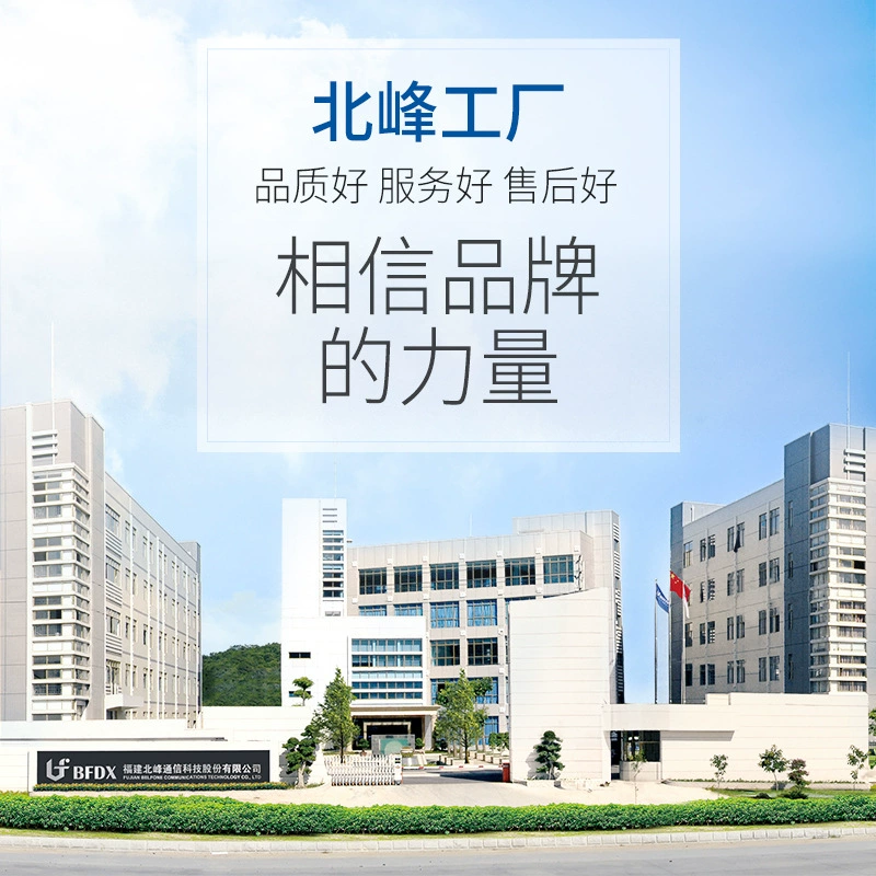 [Beifeng Factory] Beifeng интерком гарнитура гарнитура гарнитура BF-HL501K головное общая гарнитура