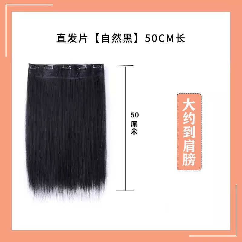 Peruca de cabello para mujeres, extensión de cabello para mujeres, peruca de cabello para mujeres, cabello para mujeres