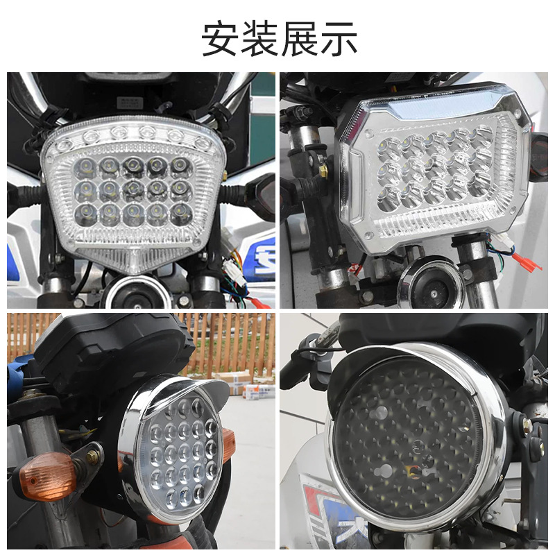 LED Universal triciclo eléctrico faro 12-80 Super brillante fuerte luz de la motocicleta faro coche eléctrico lámpara redonda lámpara cuadrada