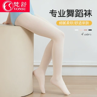 vonsu梵舒舞蹈大袜芭蕾舞练功袜子丝袜打底连裤袜艺考儿童艺考