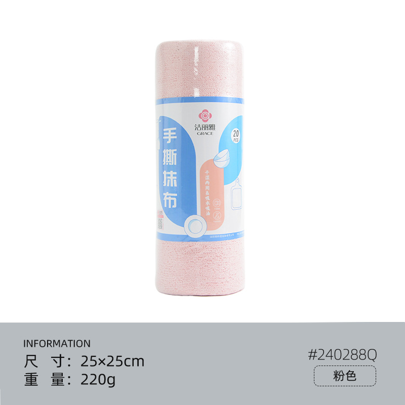 핑크 [1롤 일회용 체험판*2개월 사용 가능]