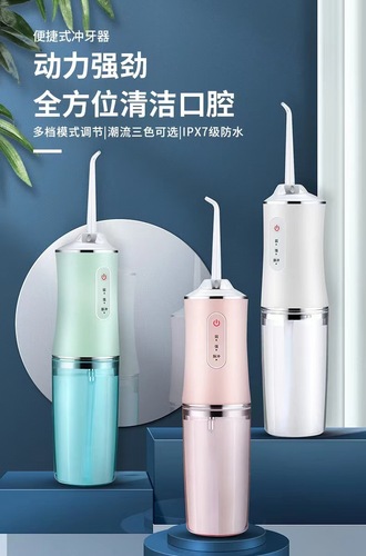 Portable Teeth Cleaning Purple Light Teeth Cleaner Wholesale Intelligent Electric Teeth Cleaner Remove Oral Odor Waterproof Teeth Beautifier