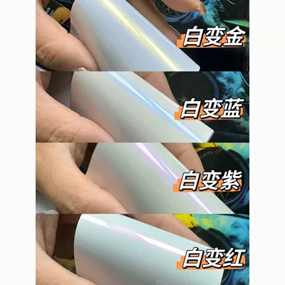 motorcycle and electric vehicle self-adhesive — Auto Color Change Film