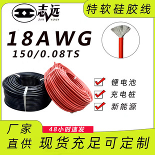 �F؛18AWG��ܛ���z���늳غ�ģ����Դ�͸ߜ�200�ȹ��z��������