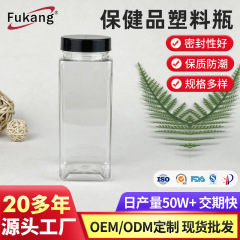 透明大口ペットボトル250ml広口pet液体分注ボトル角型カプセル密封蓋付きペットボトル