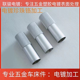 表面处理;转矩量仪;钢珠、滚珠