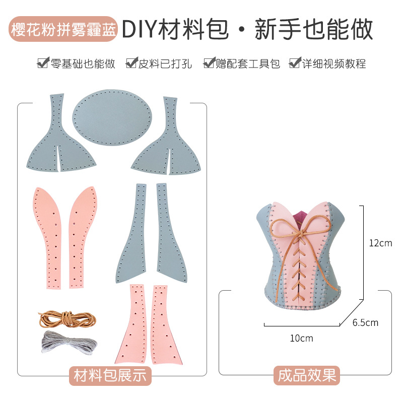 사쿠라 꽃가루 스모그 블루 소재 가방