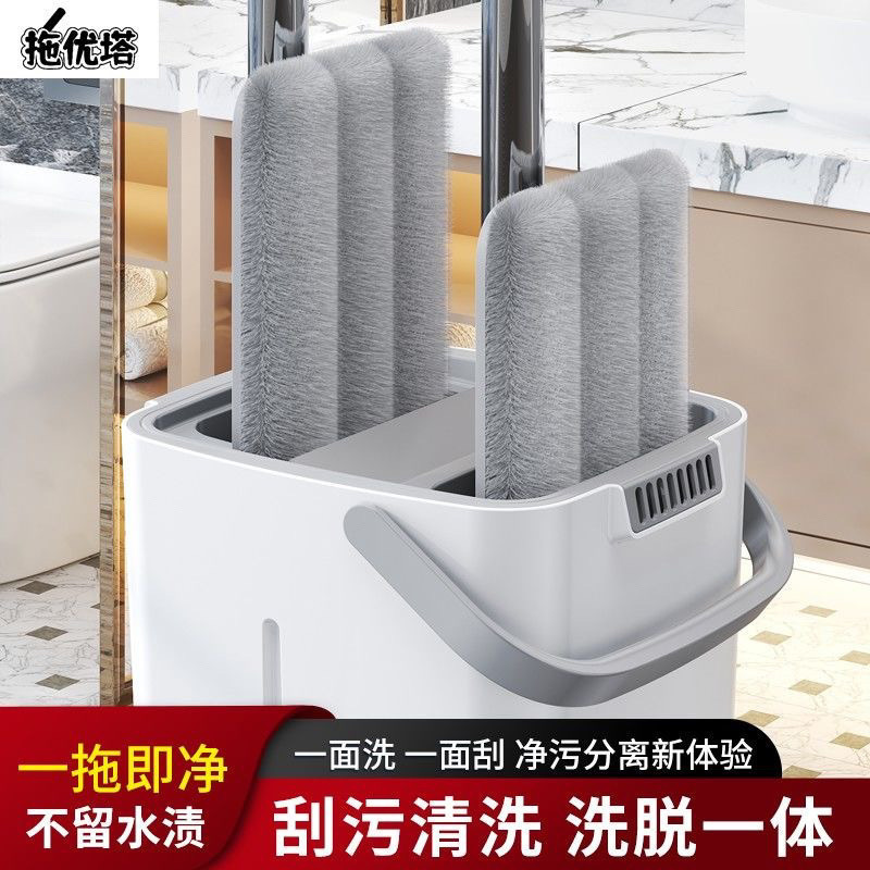 拖把免手洗刮刮用拖地平板一拖净新款干湿分离拖把|undefined