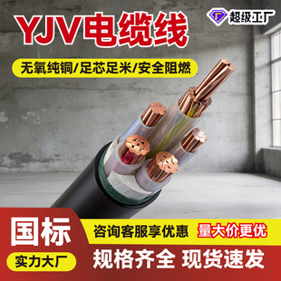 YJV�����|3о4о5о�~о��|�͉�ݔ���늹���늾���|