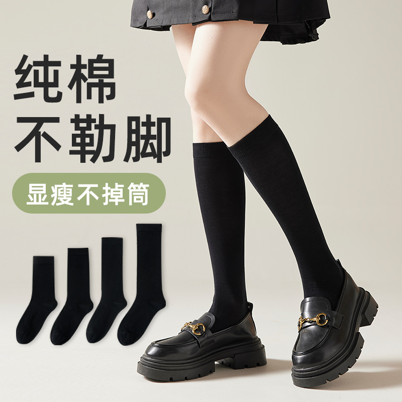 Tekanan Kaus Kaki Kaki Kecil Kaos Kaki Sedang Jk Kaki Ramping Tekanan Kuat Anak-anak Kaus Kaki Panjang Kaus Kaki Panjang Lutut Terlihat Ramping Warna Hitam Model Musim Semi Musim Gugur Musim Dingin