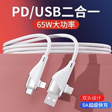PD66w�ĺ�һ�������typec�����������pUSBͨ��type-c��늾�