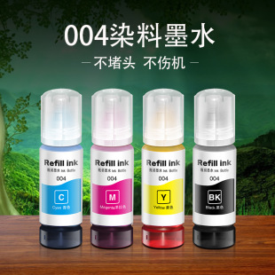 L3110 L3150�����͇�ī��ӡ�Cīˮ�����k���ęn��ӡ�B��Ⱦ��īˮ