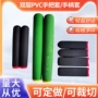 健身双层园林定制手柄套