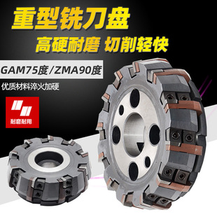 GMA75��ZMA90�ȺϽ����Ϳ��Dλ㊵��P���|ʽ�M��㊴��ּӹ�