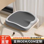 办公室学生记忆棉坐垫防滑四季屁股腰臀同护加厚久坐透气美臀坐垫