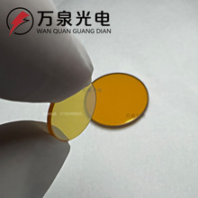 ZnSe硒化锌窗口片光学玻璃镜片光洁度40-20硒化锌红外基片加工