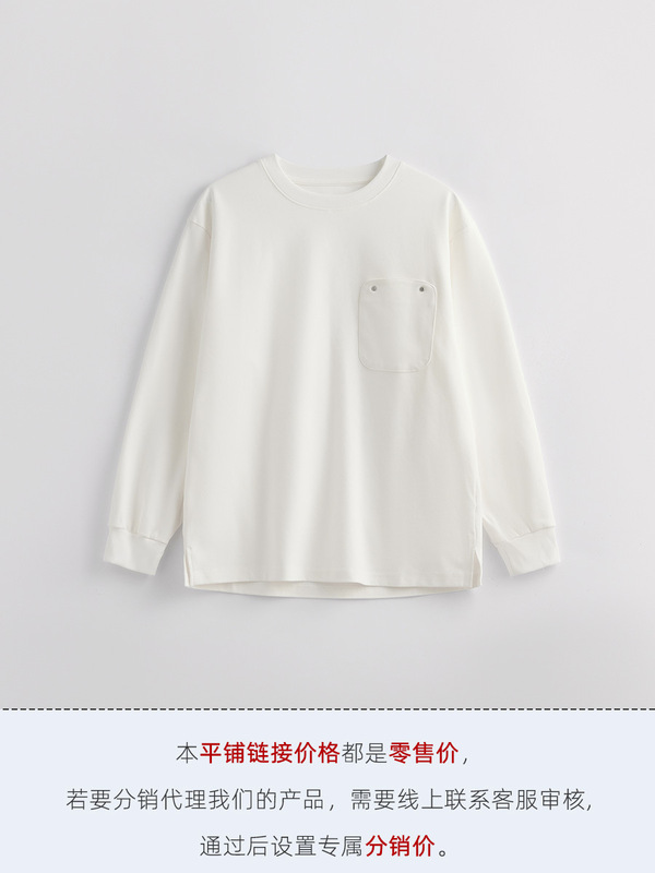 APO男装 |跨境磨毛长袖T恤男秋季百搭宽松圆领休闲内搭上衣打底衫|undefined