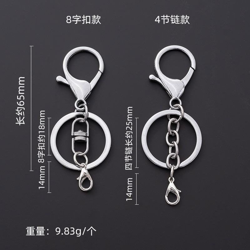 ロブスターボタン三点セット保色diy手作りアクセサリーメーカー卸売りキーホルダー金属ストラップ30|undefined
