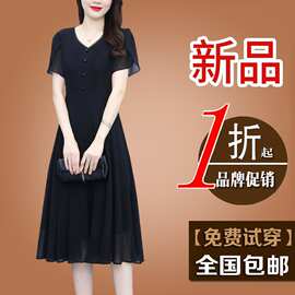 真丝洋装2026年夏季新款法式洋派显瘦妈妈装气质黑色裙子桑蚕丝
