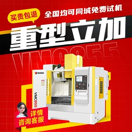 数控机床;加工中心;AGV小车