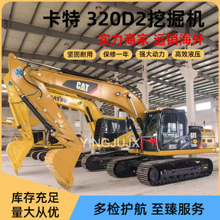 9���¿���320D2����320GC,����330GC����CATϵ���ھ�C