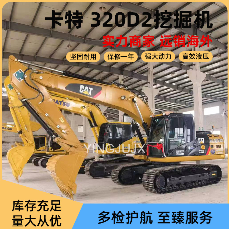 9 por ciento nuevo Carter 320D2 Carter 320GC, Carter 330GC Excavadoras de la serie CAT image 1