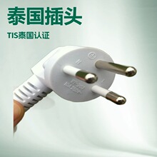 ��о16A���^̩���Դ�� ̩ʽ�Դ�� Ʒ��β�Դ��������