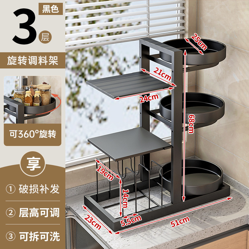 回転装飾品調味料収納ラックキッチン調味料装飾品二層家庭用カウンタートップコーナー調味料収納ラック|undefined