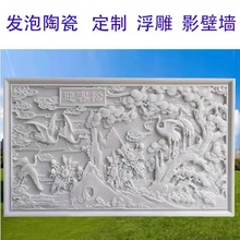 发泡陶瓷浮雕外墙装饰壁画中欧式浮雕壁画别墅外墙装饰