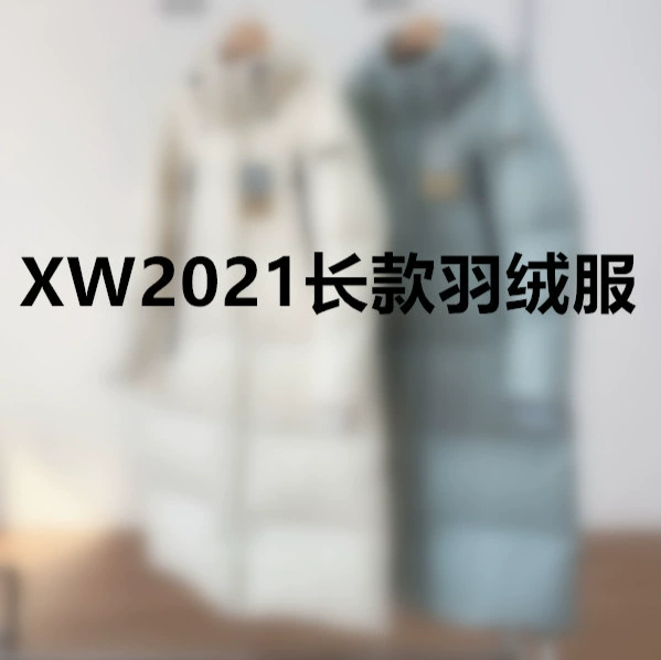 Длинный пуховик XW2021
