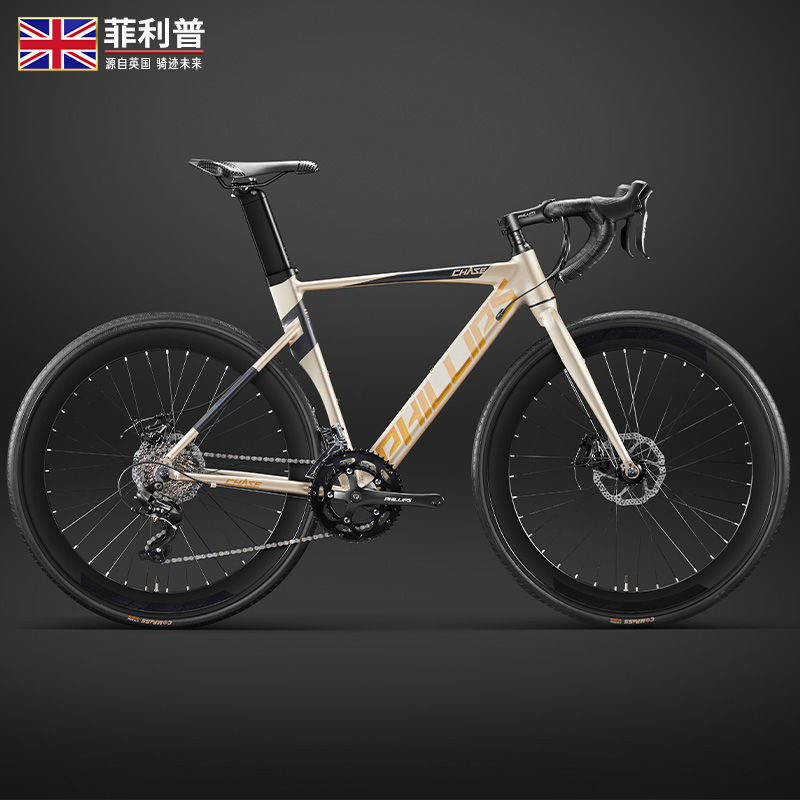 Philip Flagship Store Aluminum Alloy Road Bike Variable Speed Cyclist All-In-One Men's and Women's Racing Adult Bicycle