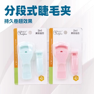 �S�ҹ���������ë�A���W�߽�ë�������ٽ�ë���N�Aһ�w�_���ë�A