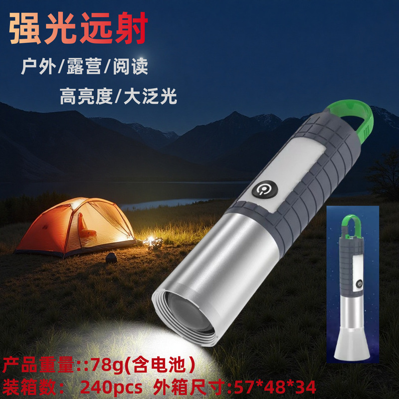 多機能強力ミニ懐中電灯、屋外長距離照射、超高輝度、携帯用、防水、長時間持続、フック付きキャンプ用懐中電灯|undefined