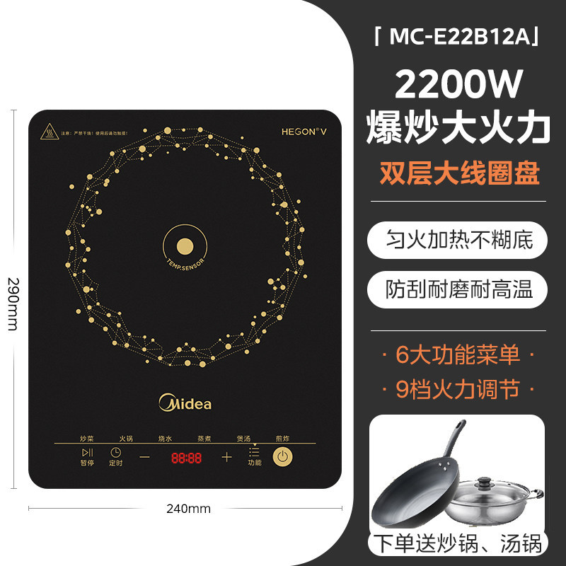 무료 더블팟 [2200W] MC-E22B12A