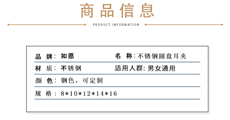 时光宝石底座耳夹