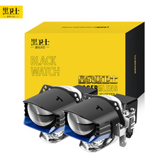 Sanwei LK8 レーザーデュアルライトレンズ車 LED & レーザーヘッドライトアセンブリ改造された車のライト