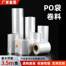 ͸��PO�����Ͽ�����PO��Ĥƽ�ڴ��Ӻ�������m��̖�����Ͳ��